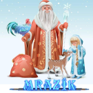 Představení Mrazík v CPTS 1